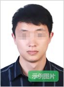 报名照片