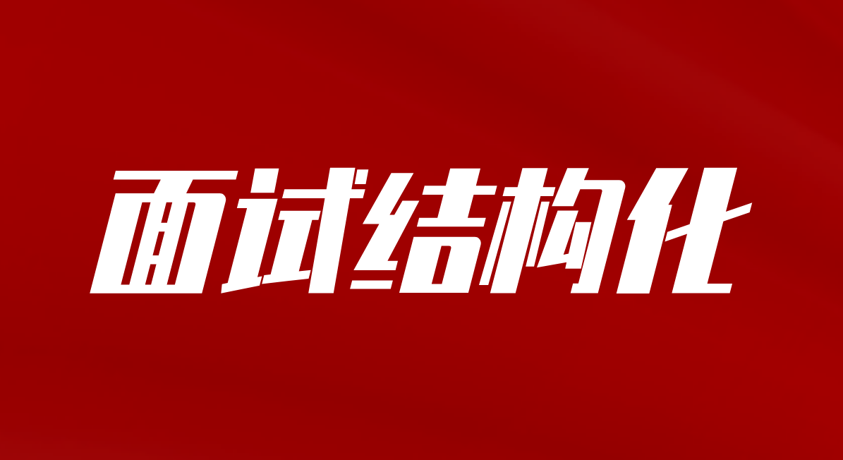 河南教师资格证面试：学生考试抄袭，老师当众批评并撕毁试卷，你怎么看?