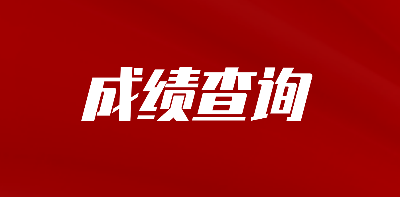 2022年上半年河南教师资格证面试时间已出！