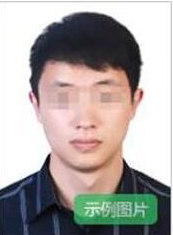 2023年下半年河南省中小学教师资格考试（笔试）报名公告！