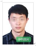 2023年下半年河南省中小学教师资格考试（笔试）报名相关事宜！